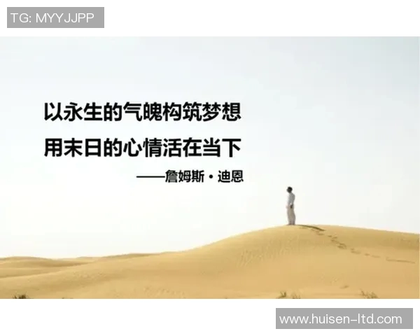 攀登人生的高度与深度：周娜的攀岩故事与心路历程